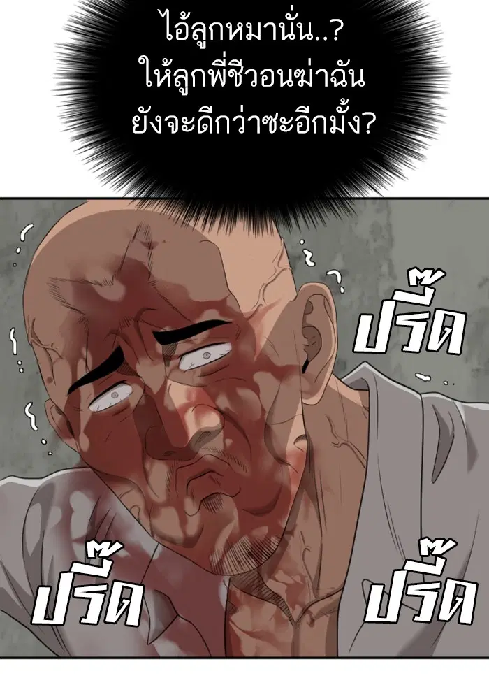 หน้า 62 จาก 120