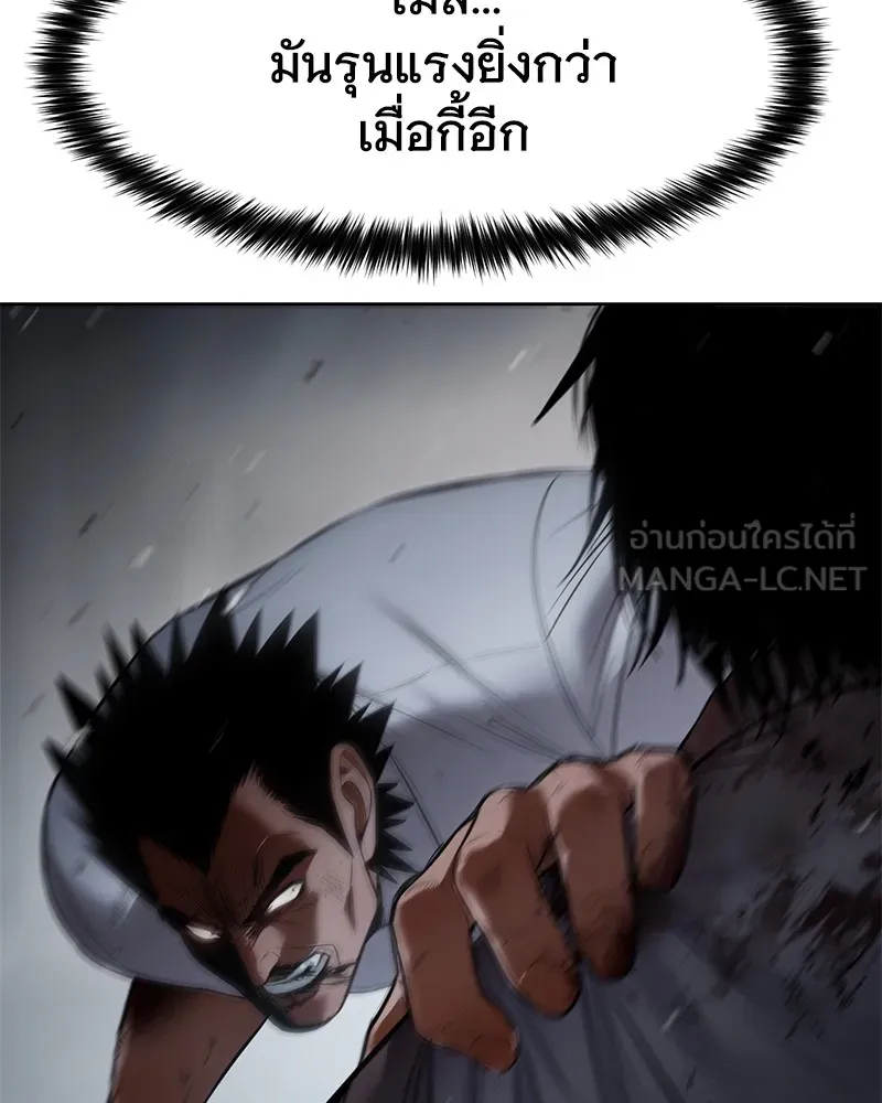 หน้า 156 จาก 214
