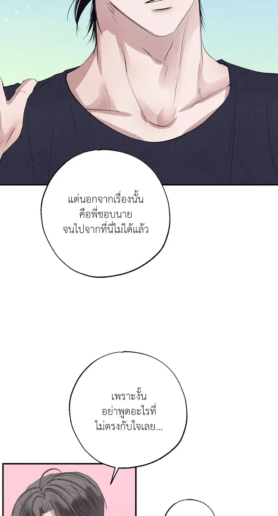 หน้า 55 จาก 97