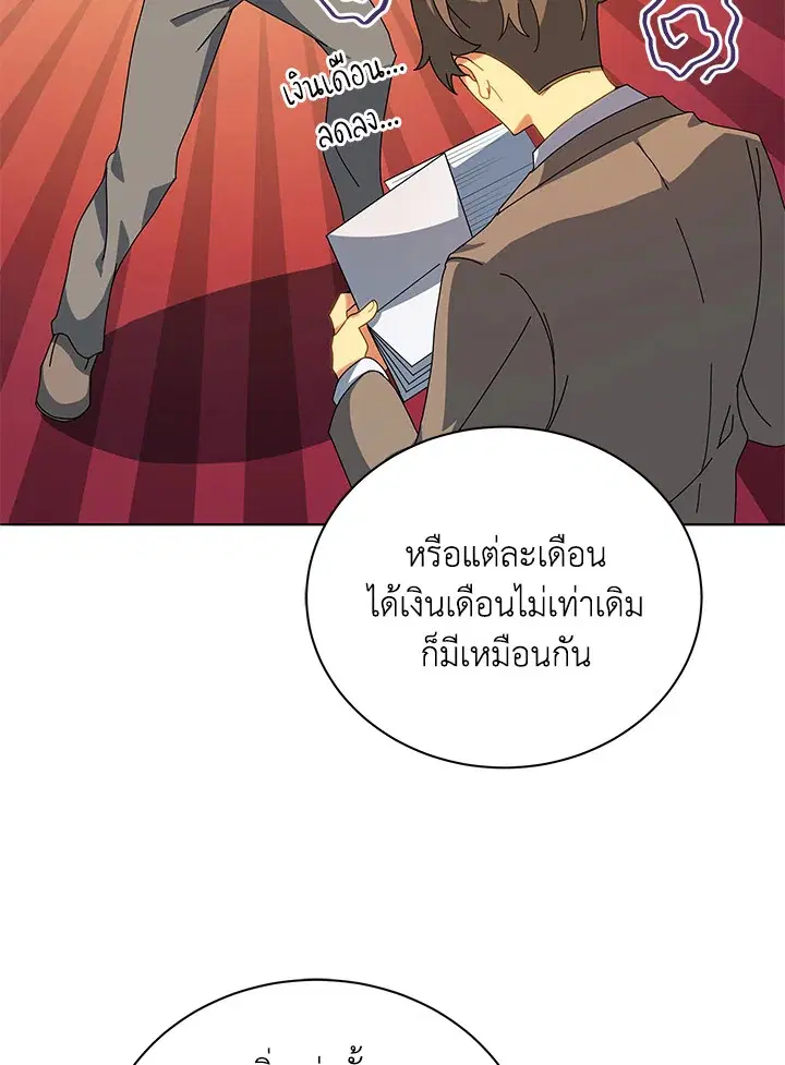 หน้า 8 จาก 145
