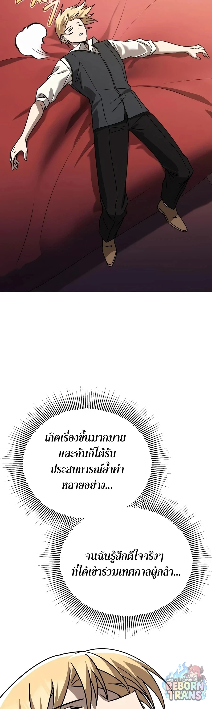 หน้า 24 จาก 85