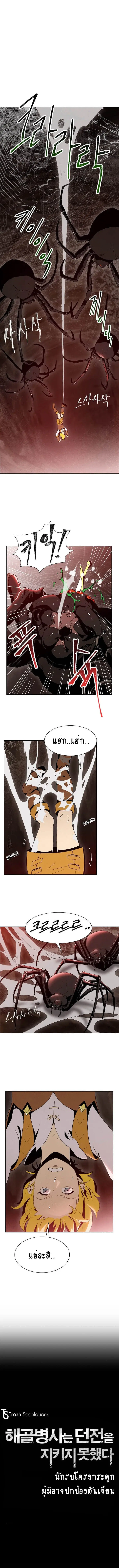 หน้า 1 จาก 11