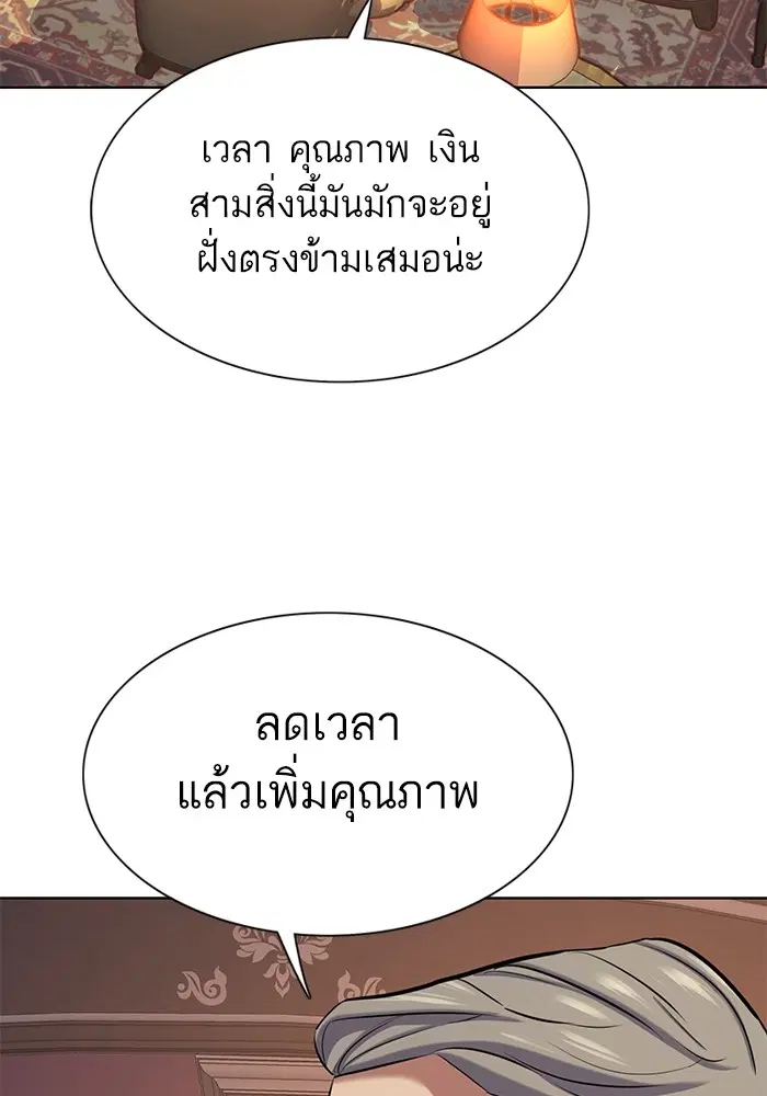 หน้า 133 จาก 150