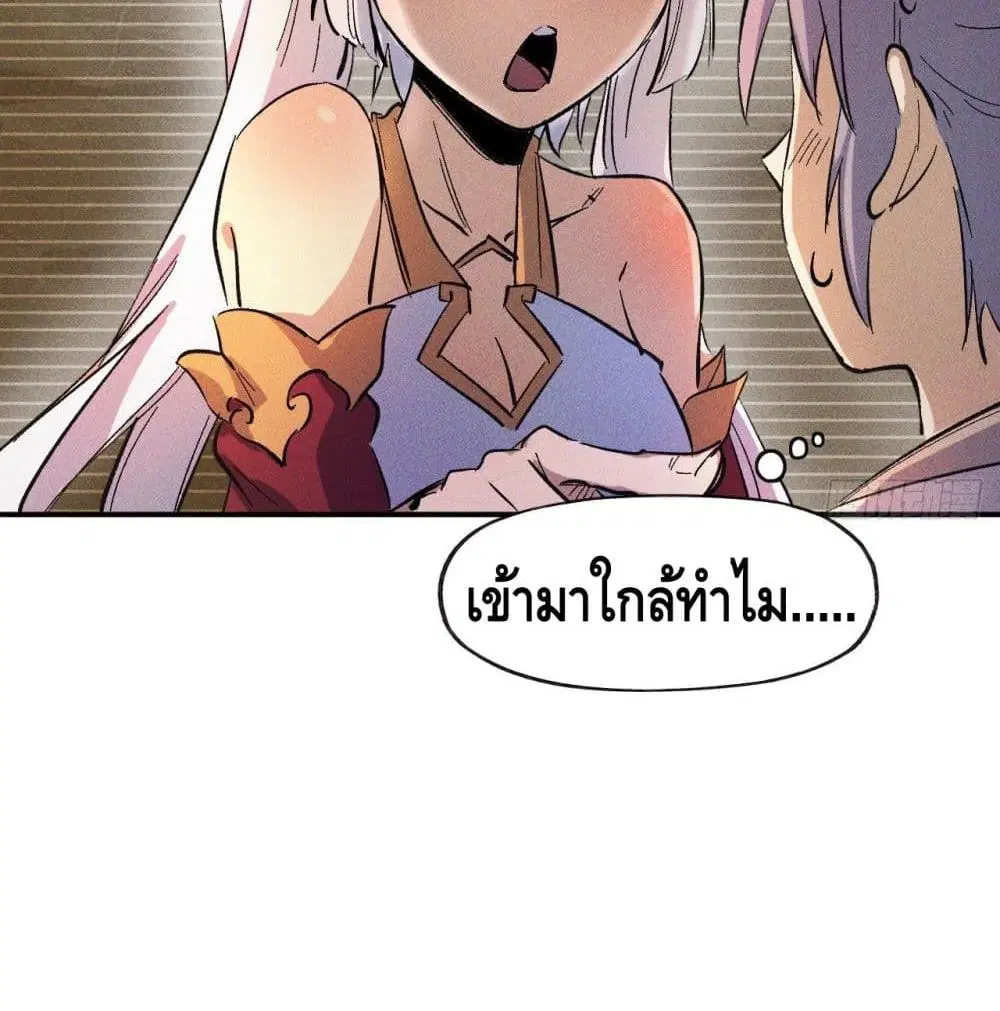 หน้า 64 จาก 89