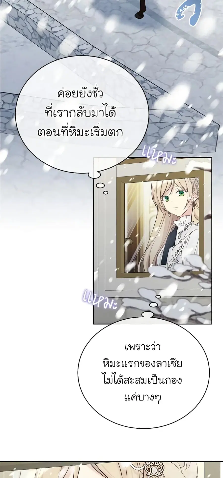 หน้า 2 จาก 42