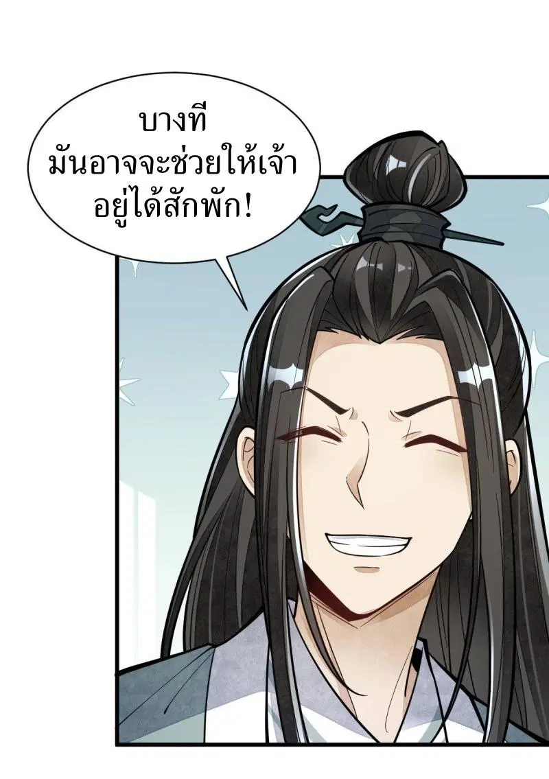 หน้า 34 จาก 37