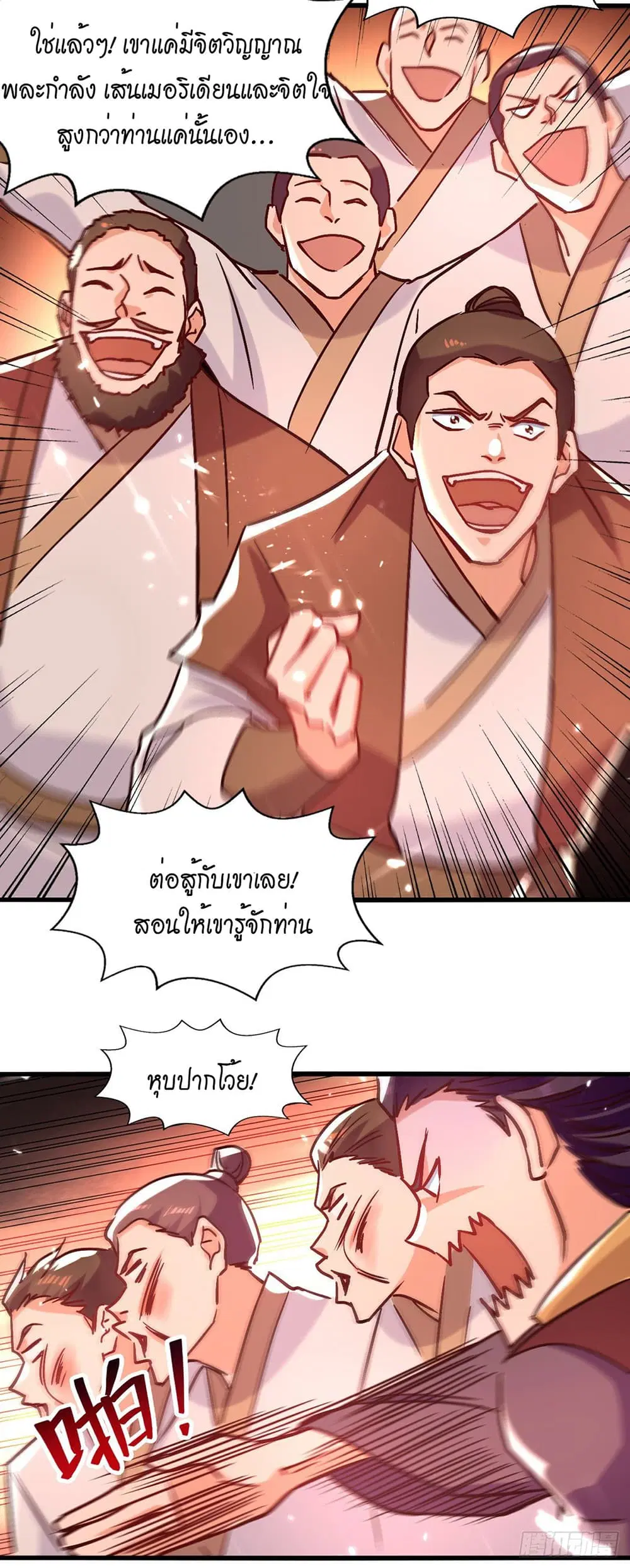 หน้า 24 จาก 26