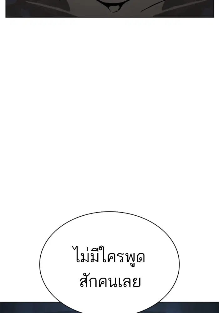 หน้า 137 จาก 153