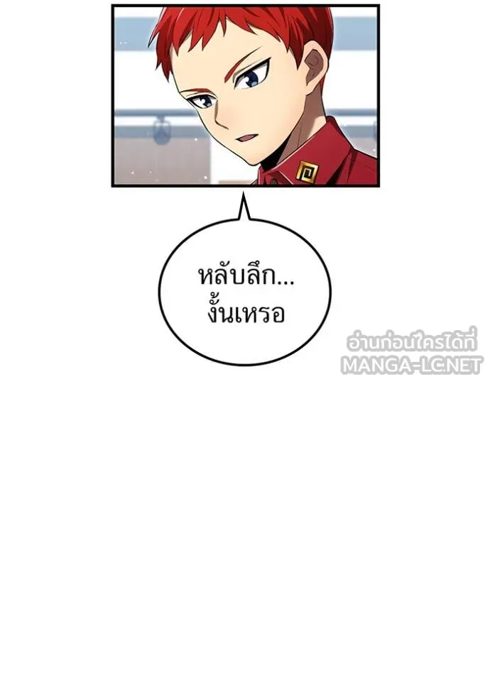 หน้า 120 จาก 156