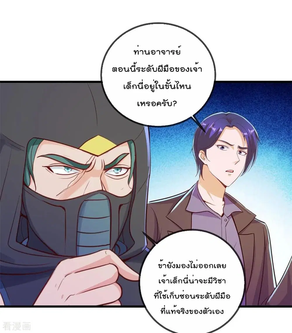 หน้า 26 จาก 29
