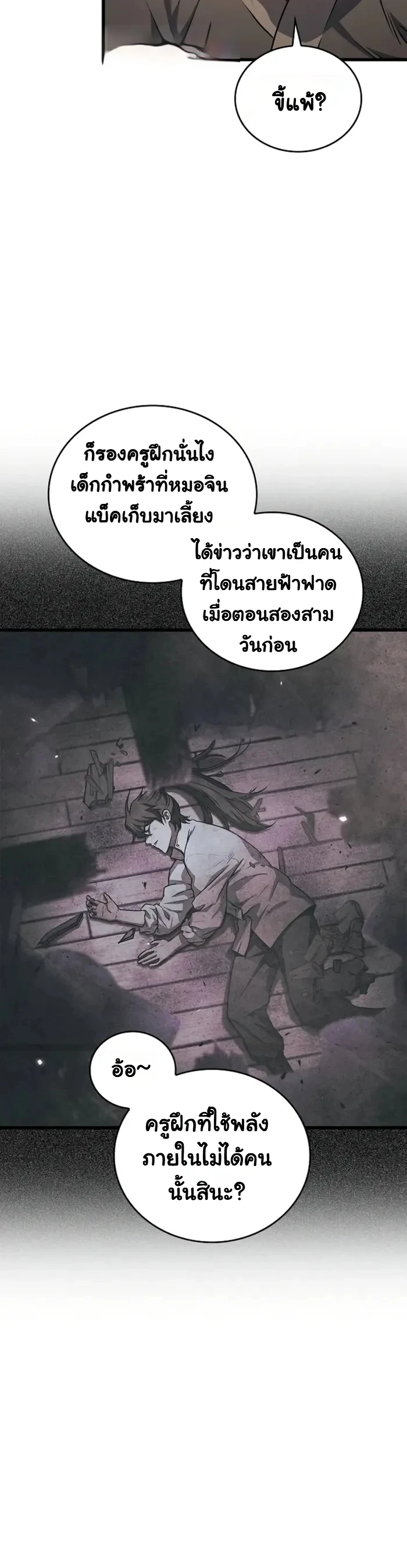 หน้า 32 จาก 50