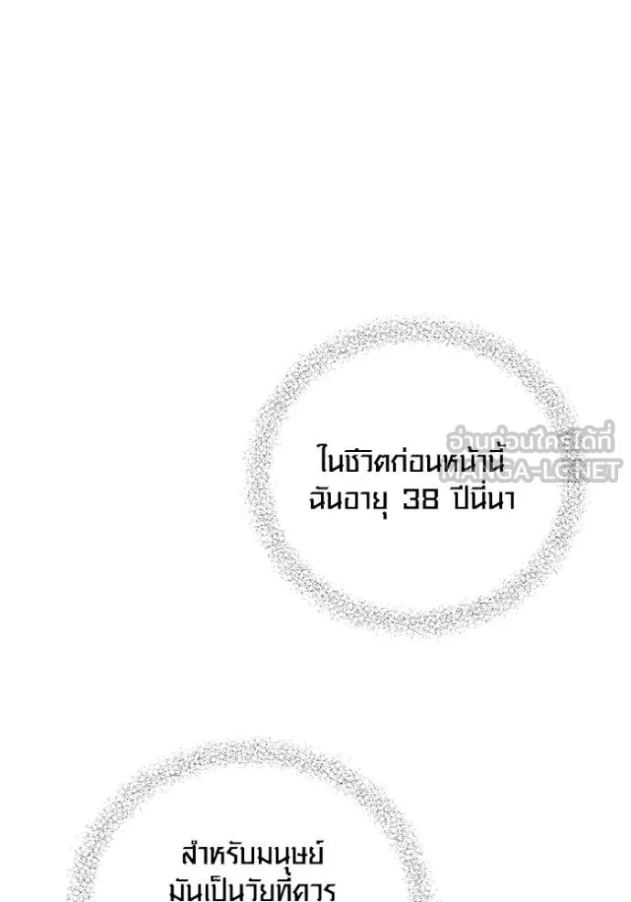 หน้า 84 จาก 153