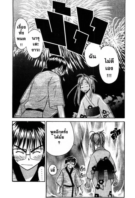 หน้า 18 จาก 20