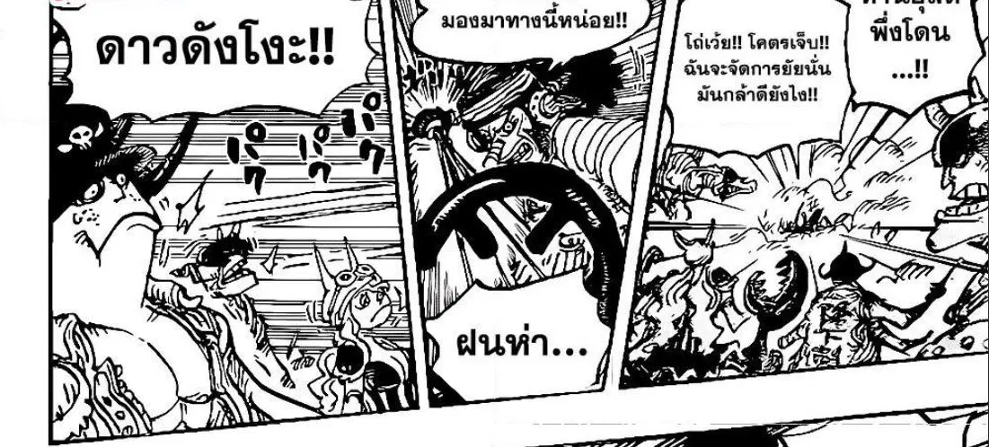 หน้า 28 จาก 41