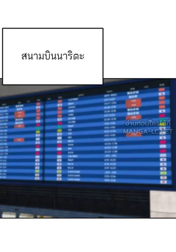 หน้า 98 จาก 137