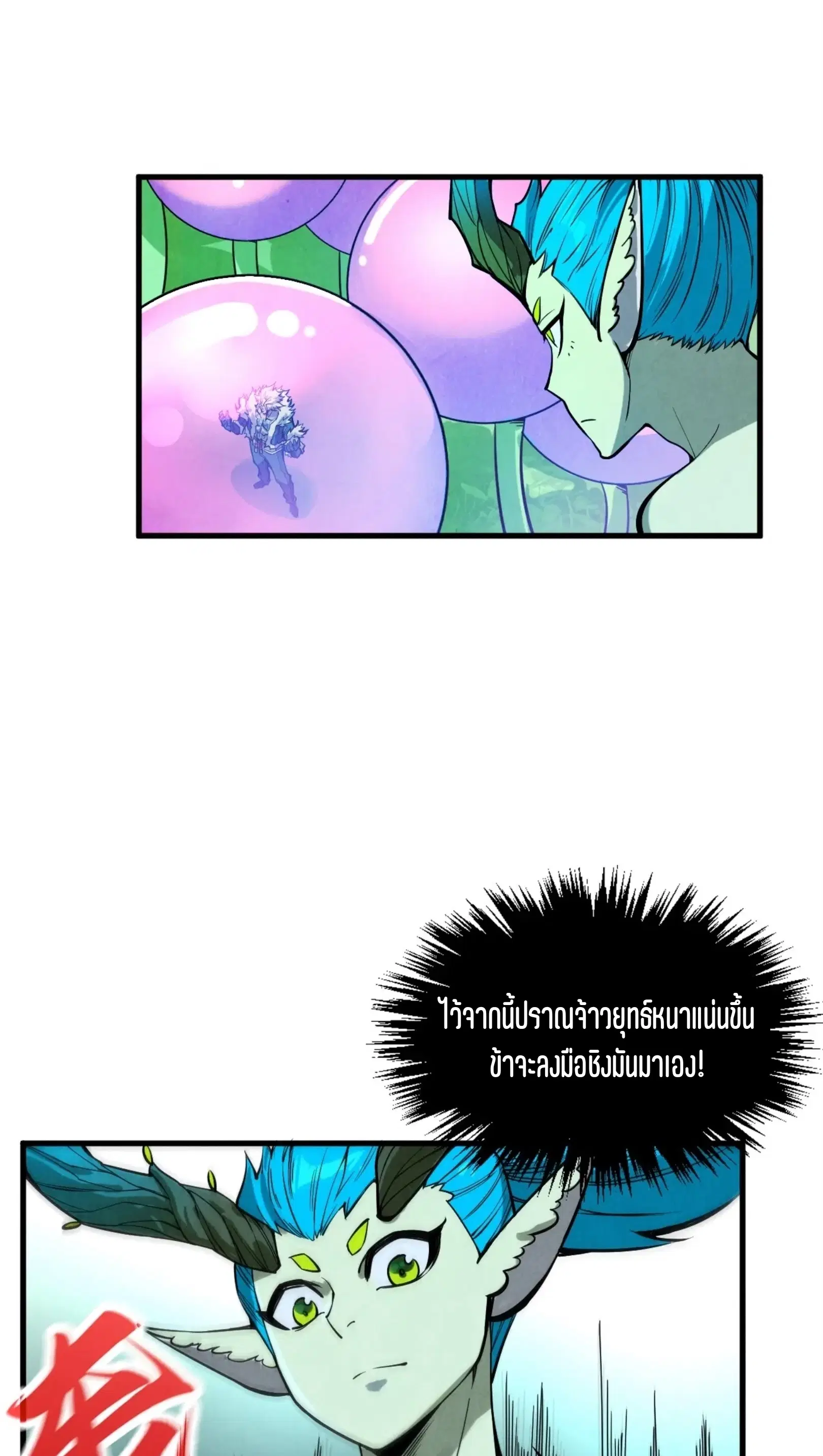 หน้า 22 จาก 76