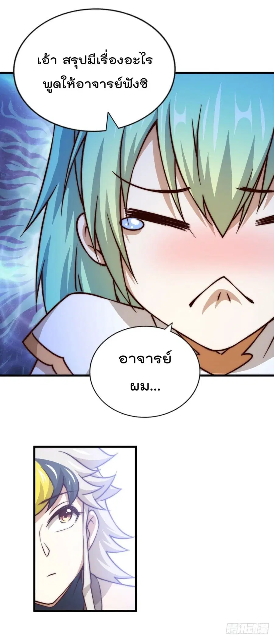 หน้า 13 จาก 45