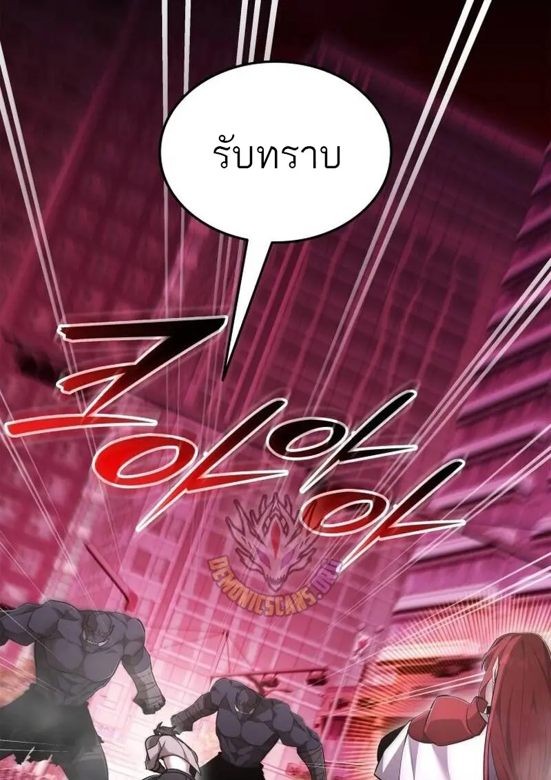 หน้า 89 จาก 165