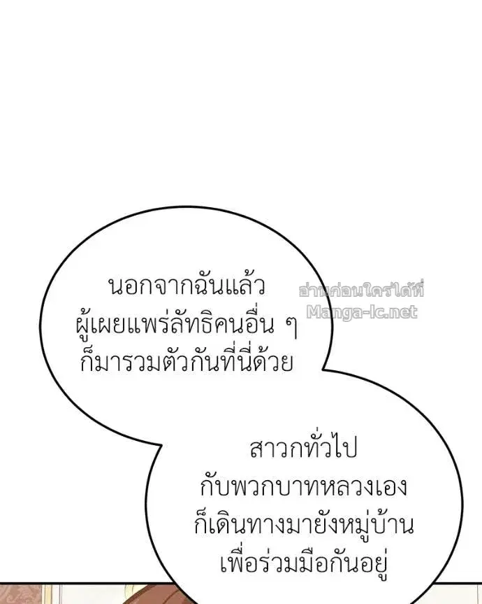 หน้า 135 จาก 157
