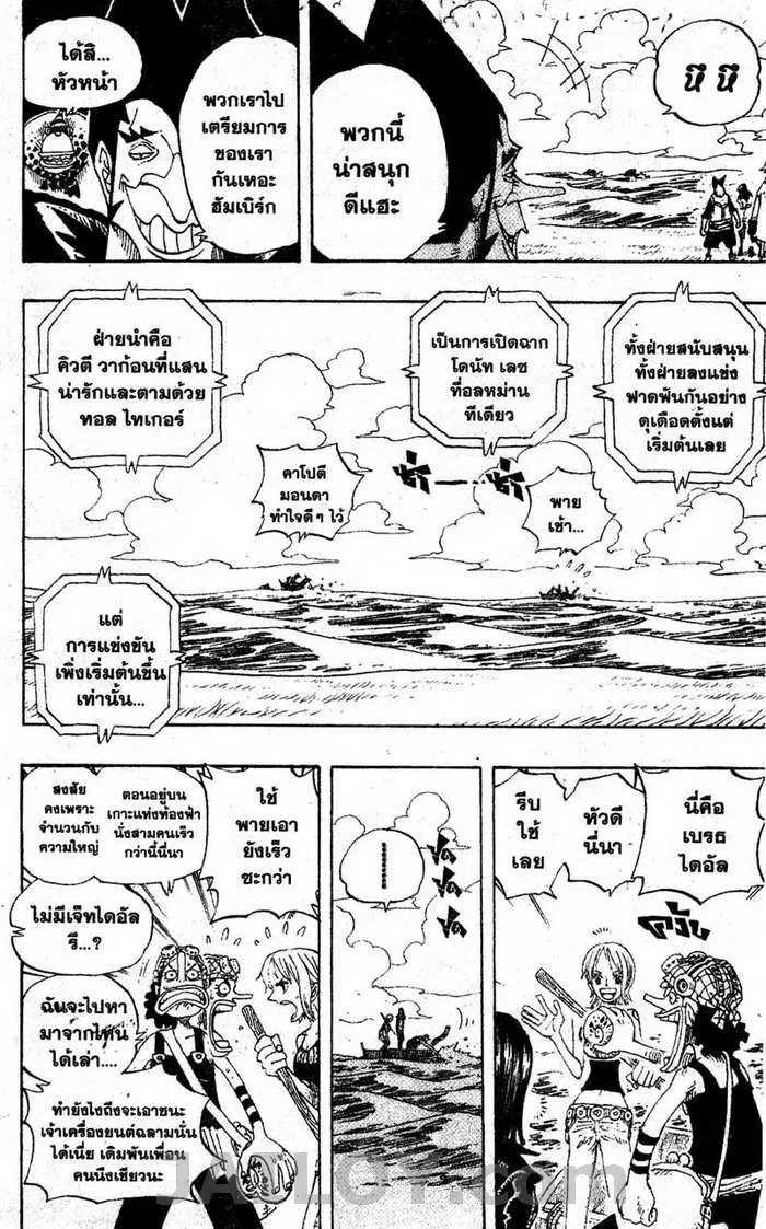 หน้า 12 จาก 20