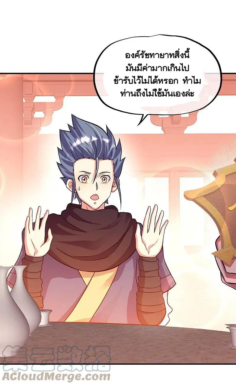 หน้า 53 จาก 62