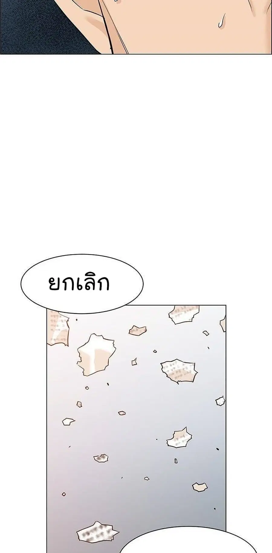 หน้า 65 จาก 94