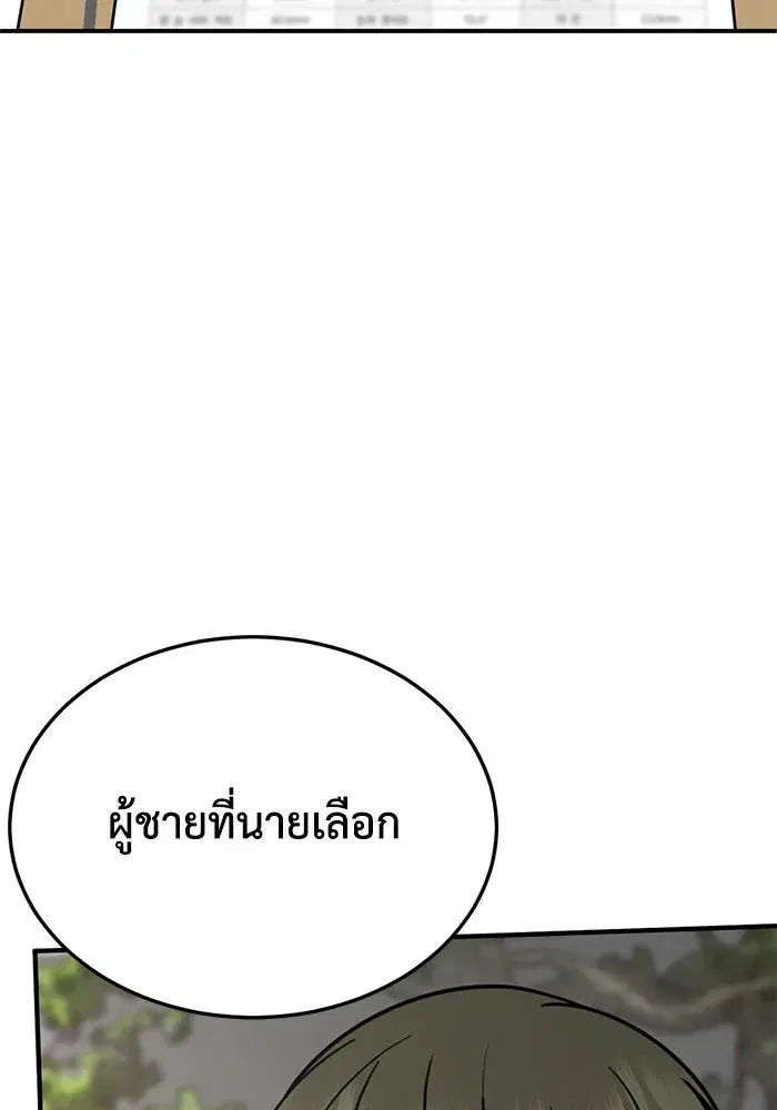 หน้า 71 จาก 166