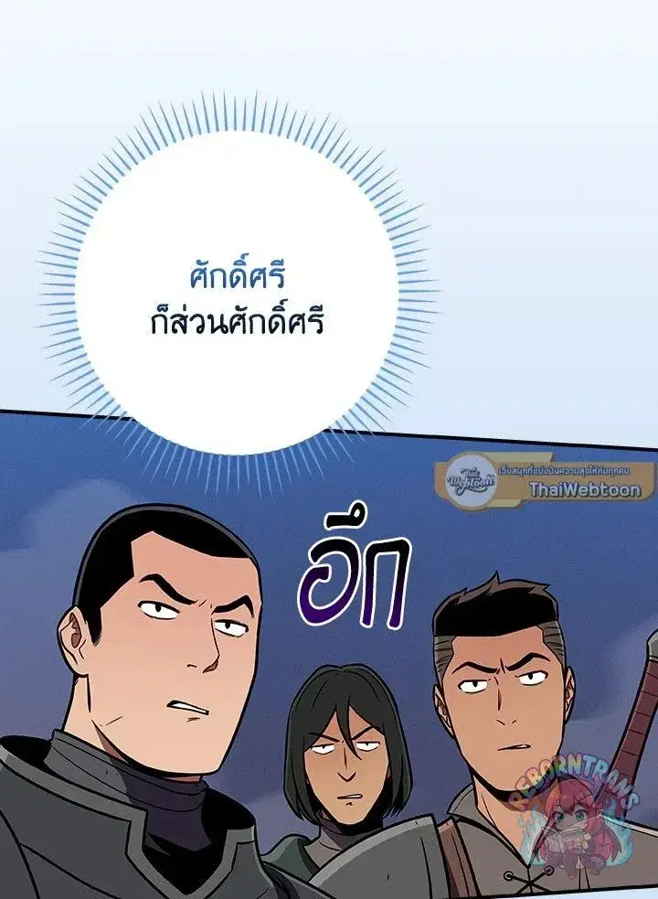 หน้า 24 จาก 140