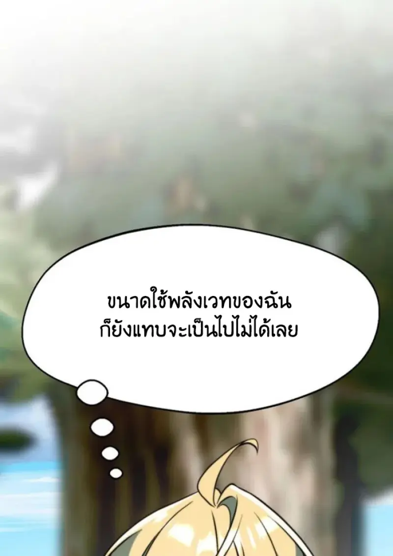 หน้า 105 จาก 115