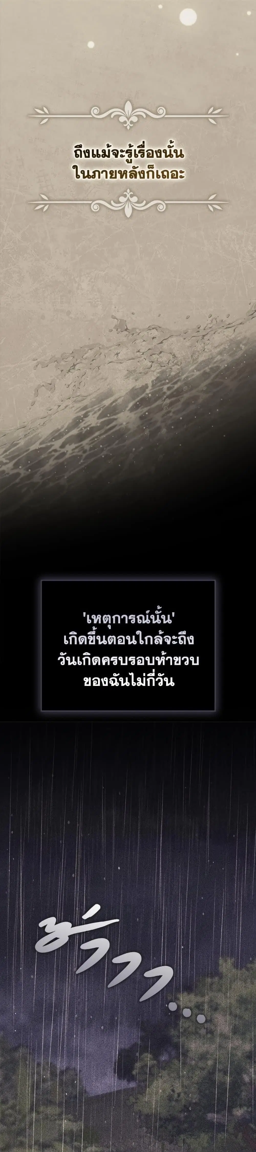 หน้า 27 จาก 47