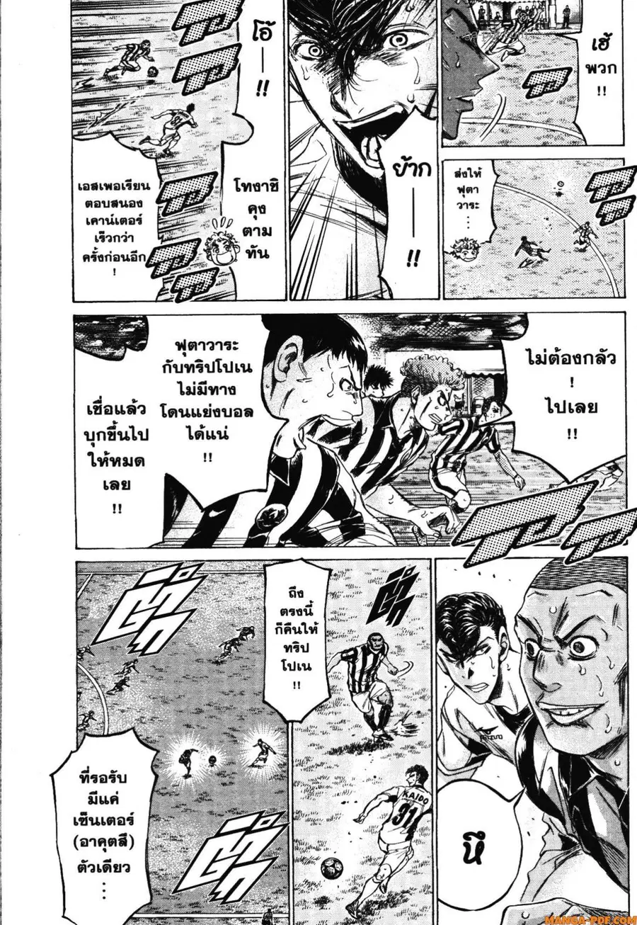 หน้า 10 จาก 22