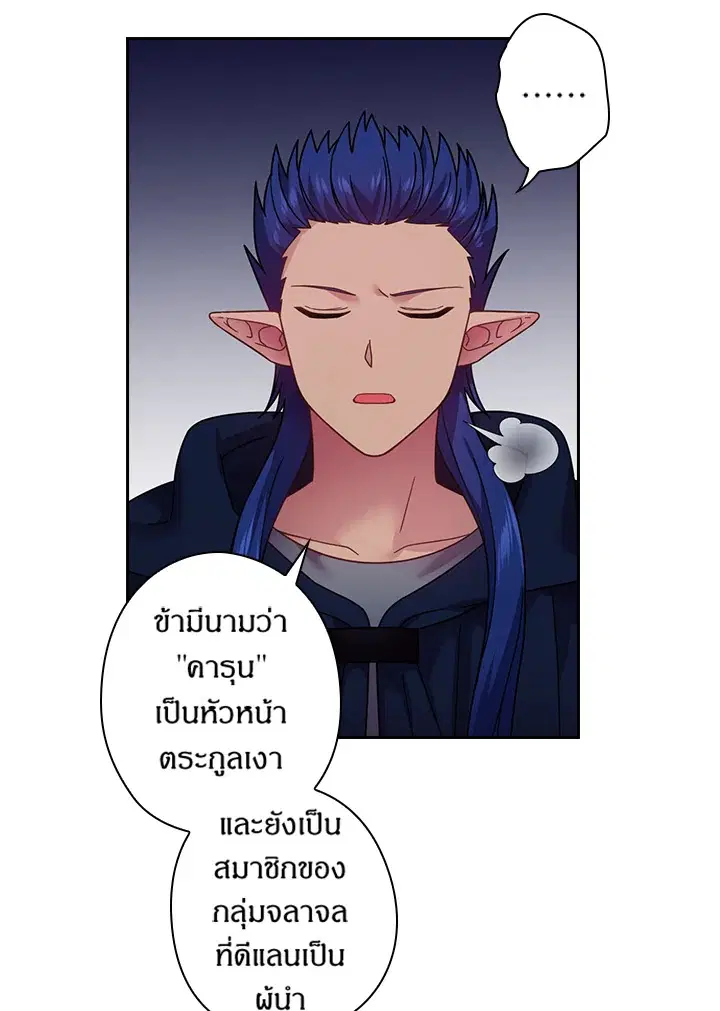 หน้า 7 จาก 56