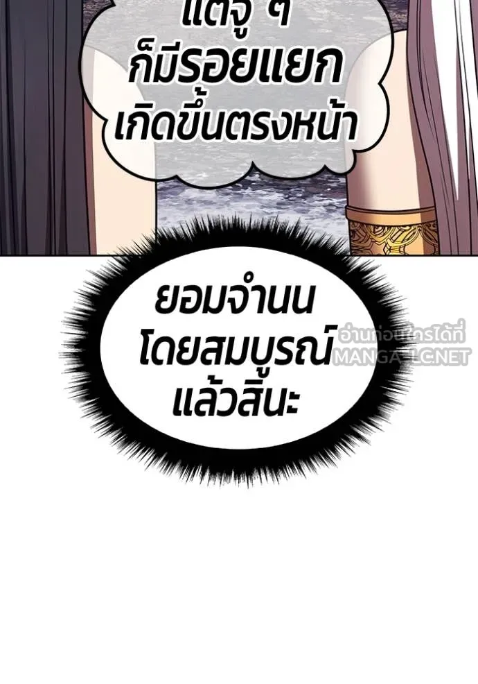 หน้า 335 จาก 437