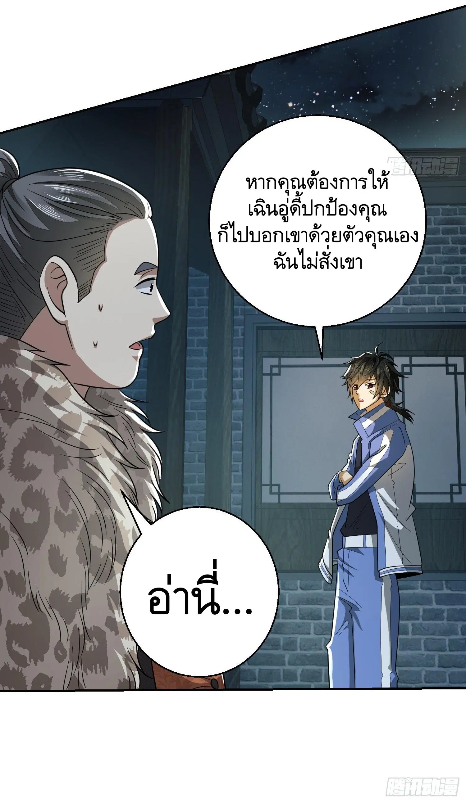 หน้า 36 จาก 52