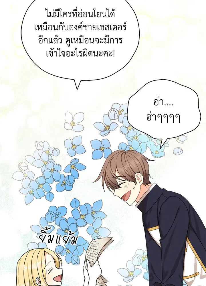 หน้า 34 จาก 101