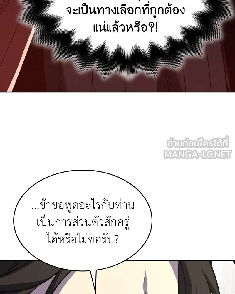 หน้า 186 จาก 199
