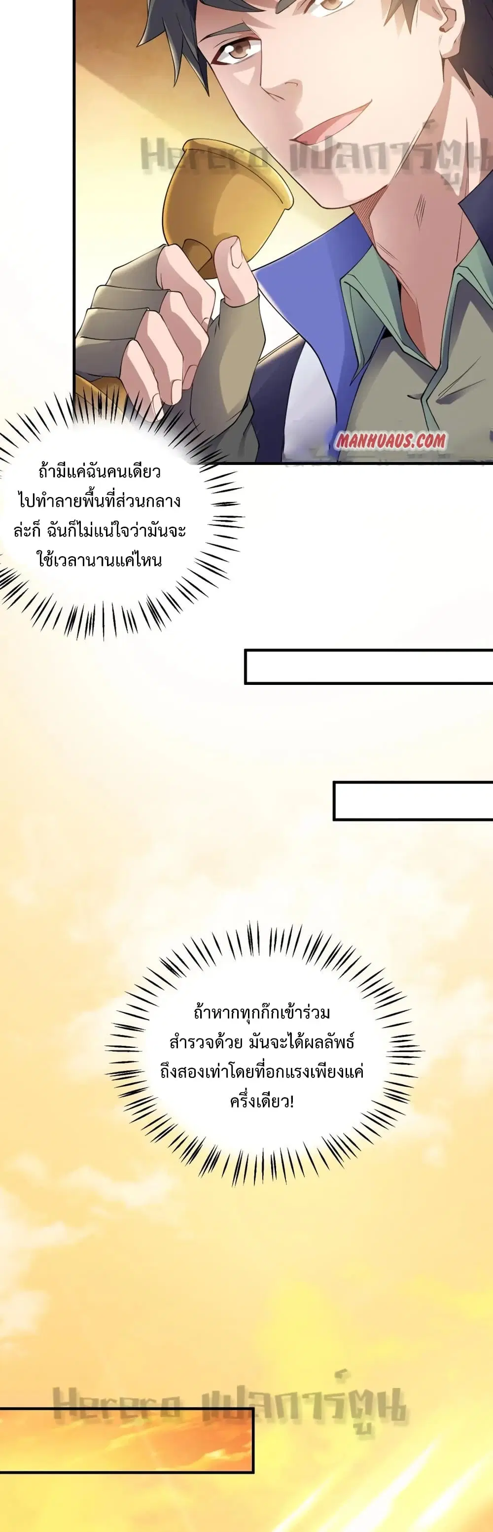 หน้า 25 จาก 31