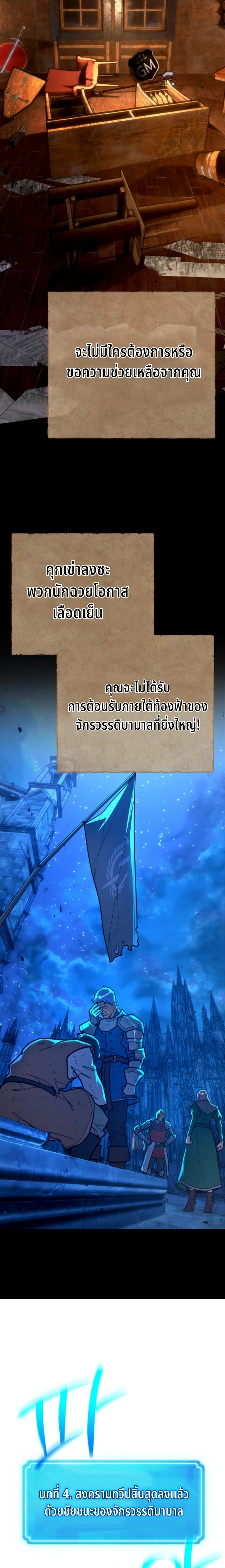 หน้า 26 จาก 32