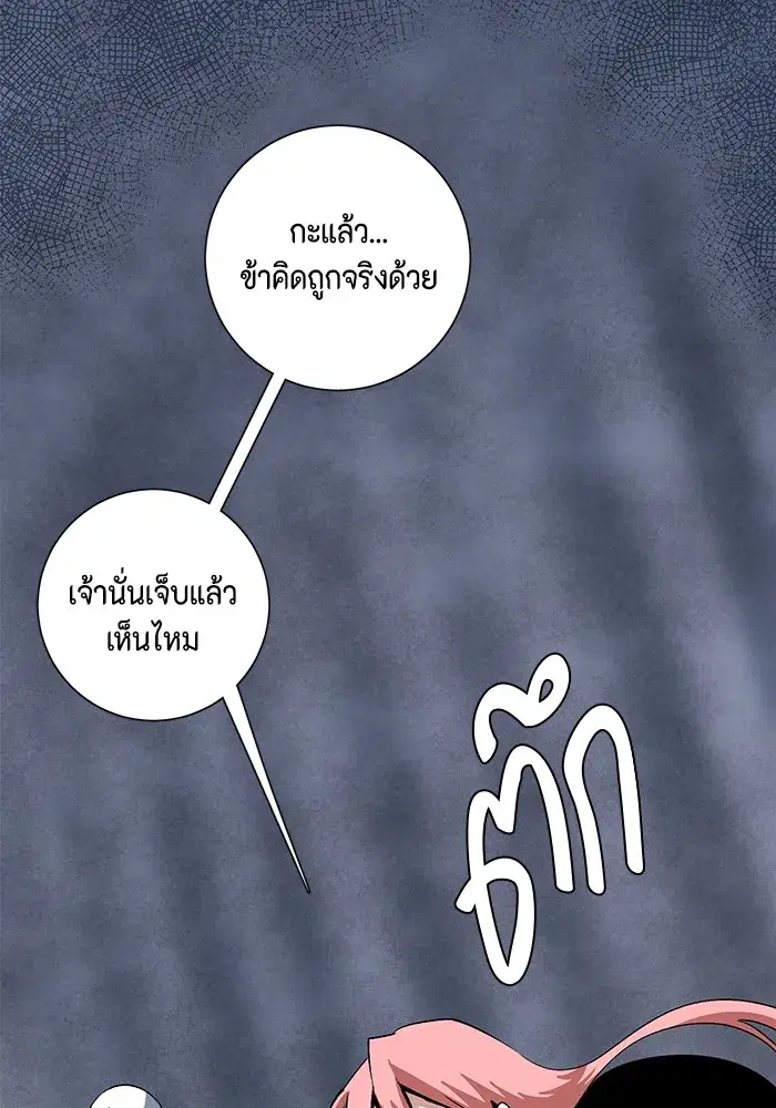 หน้า 95 จาก 107