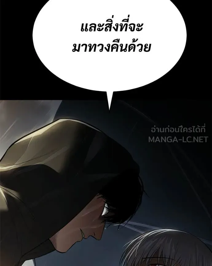 หน้า 140 จาก 214