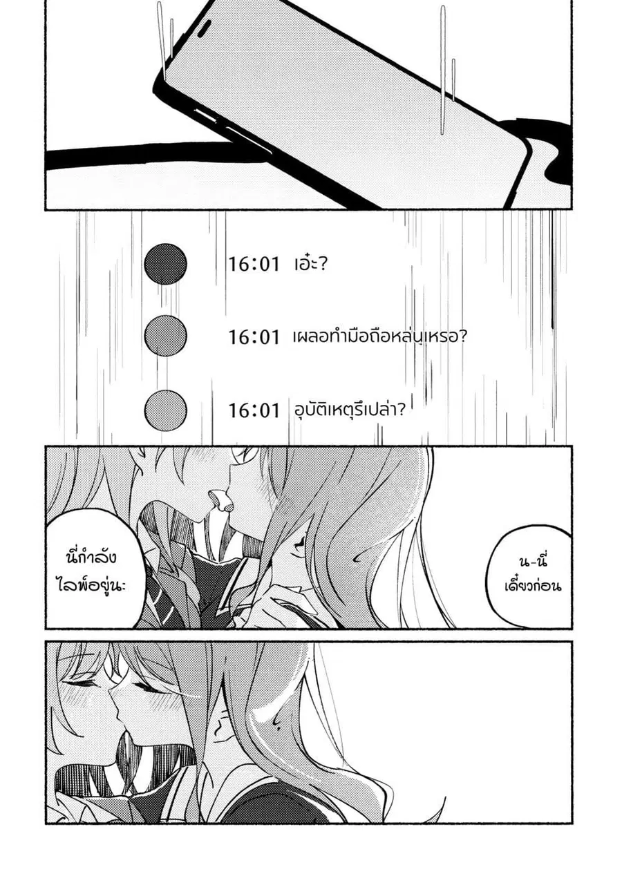 หน้า 12 จาก 22
