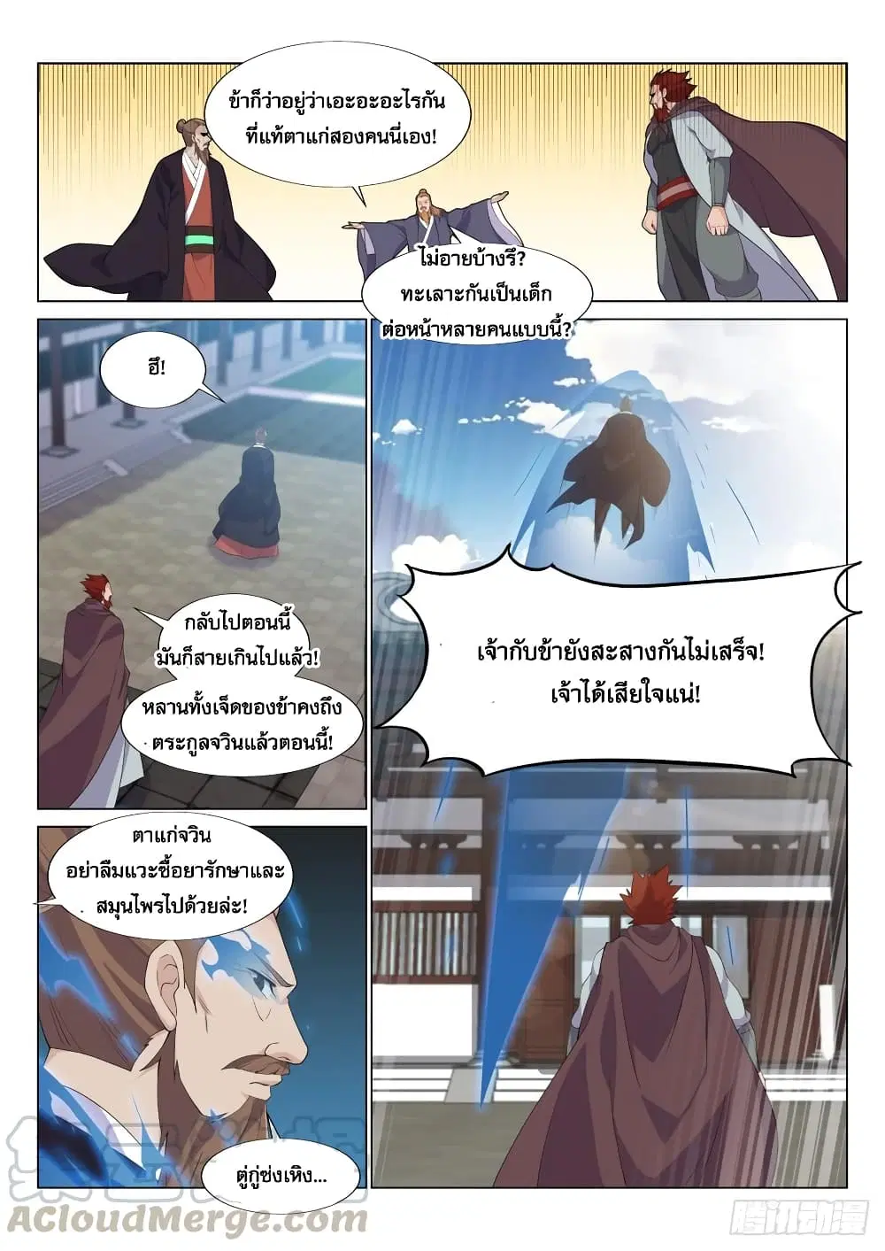 หน้า 4 จาก 13