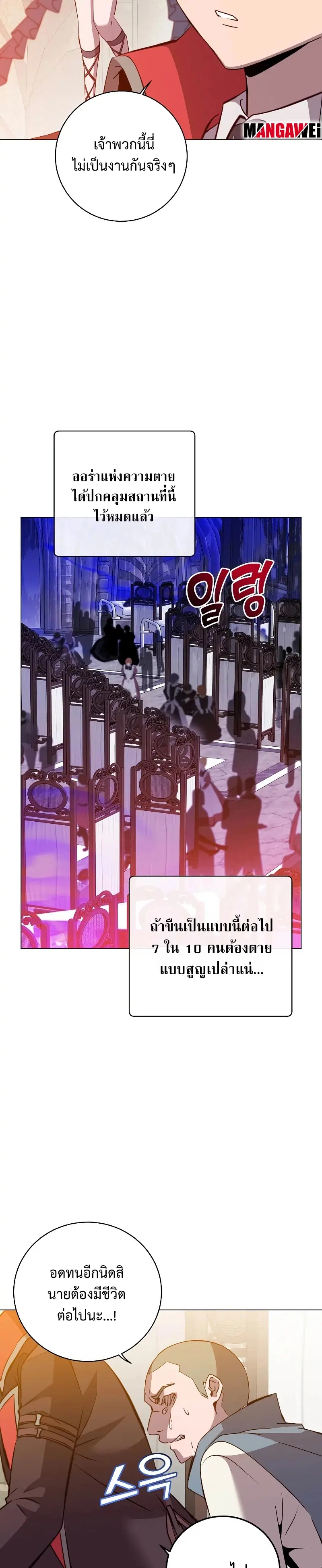 หน้า 11 จาก 27