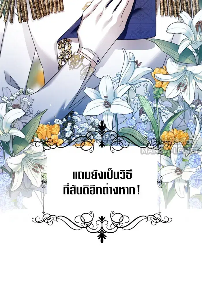 หน้า 96 จาก 168