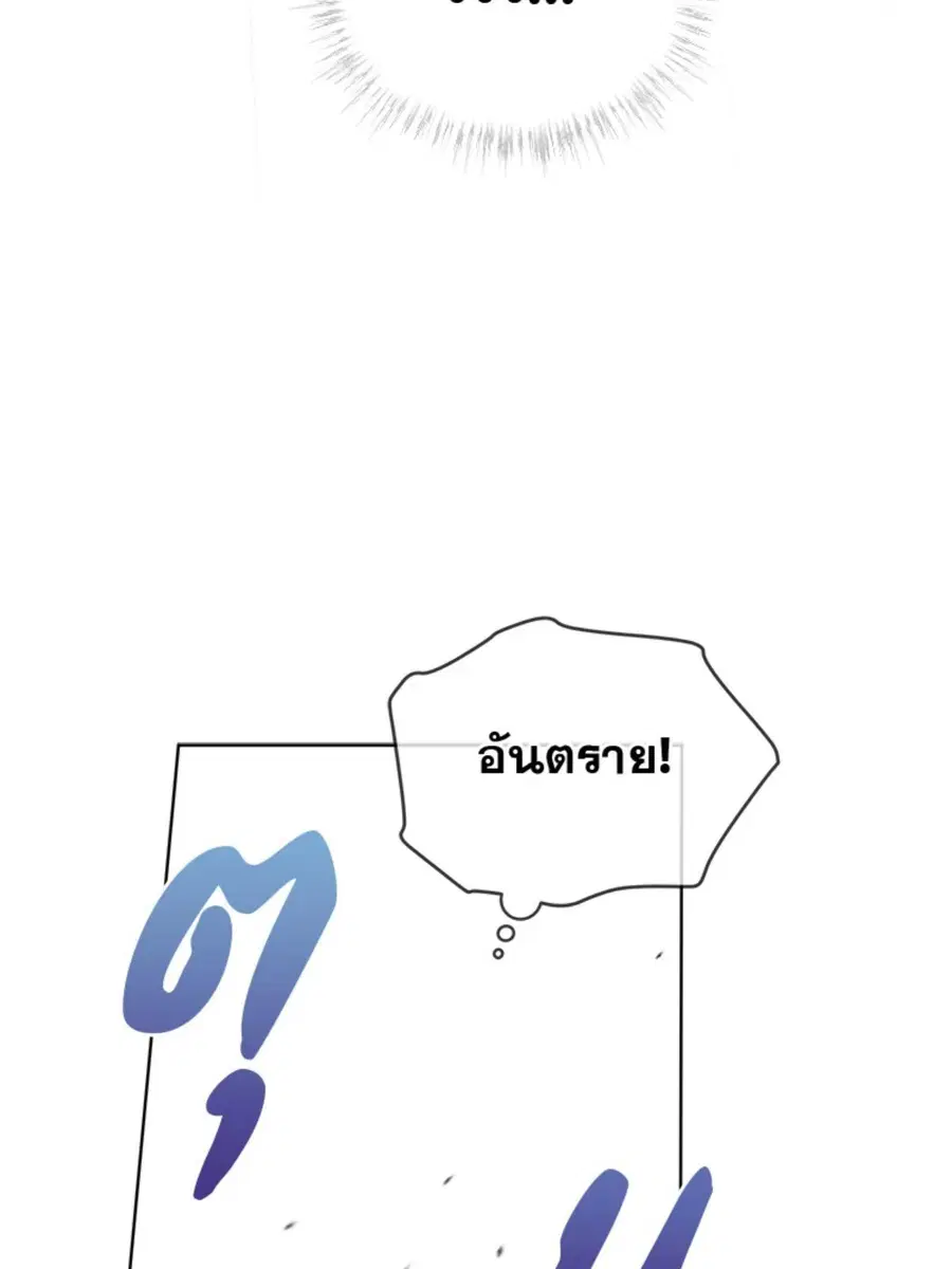 หน้า 110 จาก 122