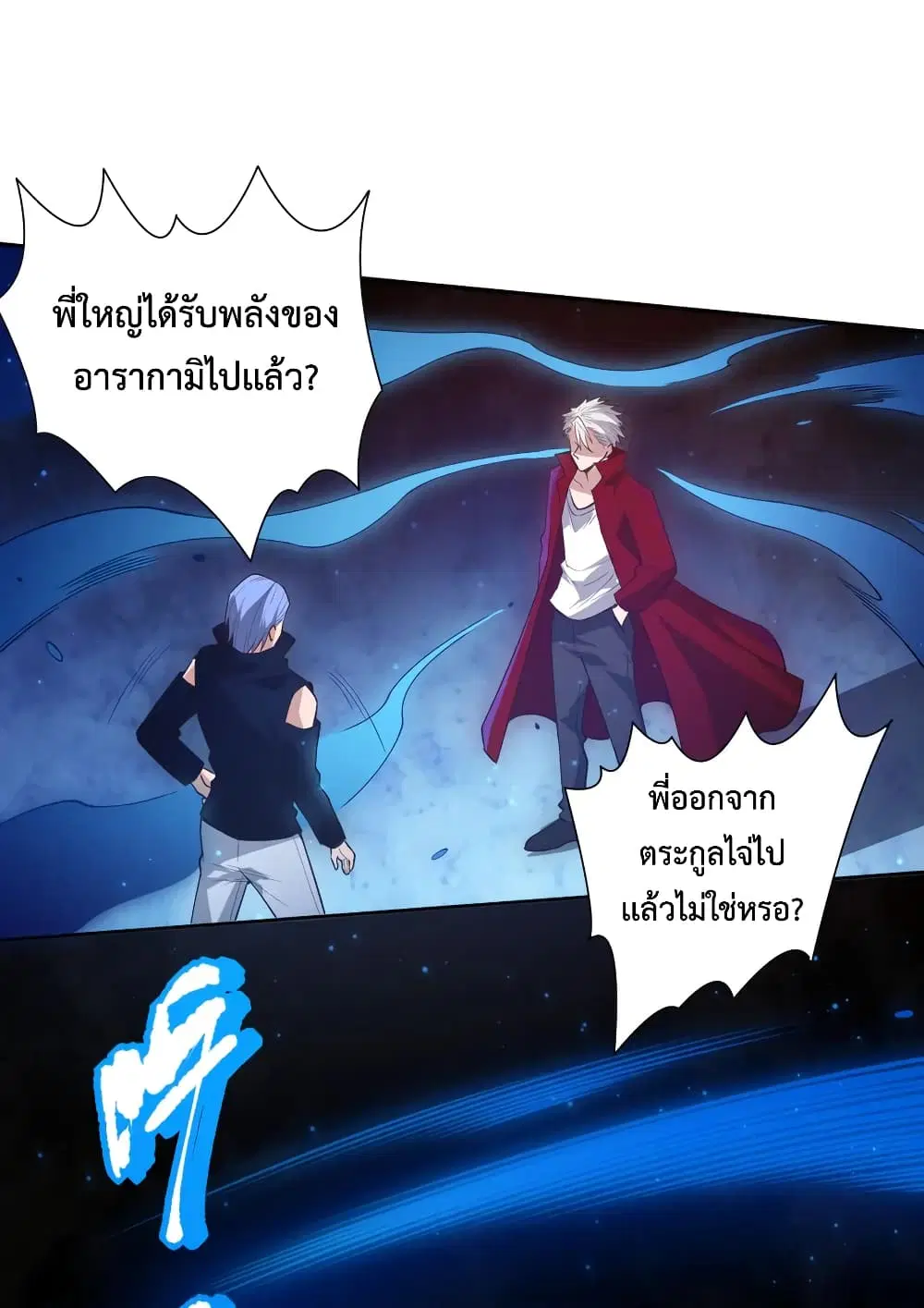 หน้า 25 จาก 66