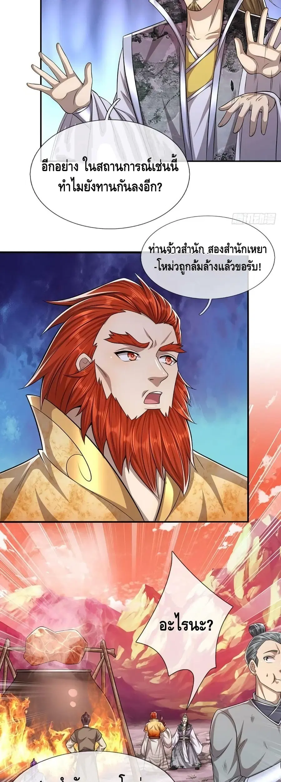 หน้า 20 จาก 32