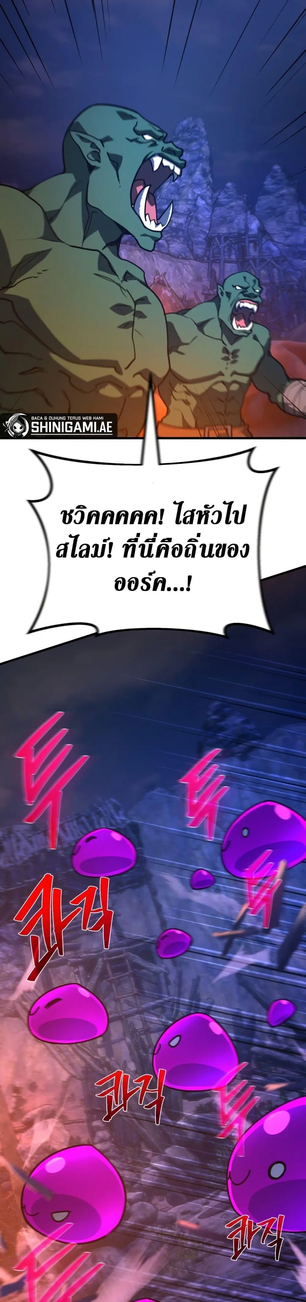 หน้า 6 จาก 50