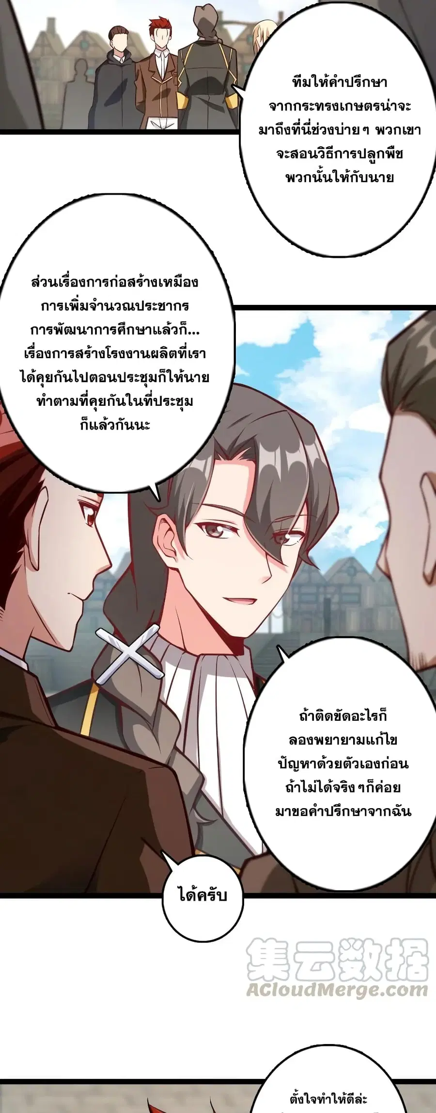 หน้า 16 จาก 30