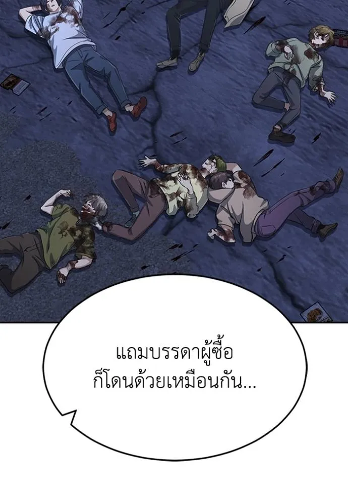 หน้า 50 จาก 132